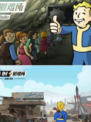 辐射避难所驱逐居民有坏处吗