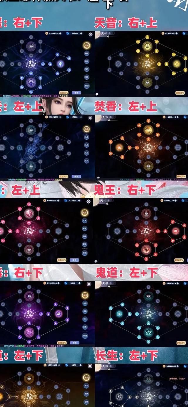 梦幻诛仙怎么提升战斗力