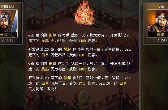 烽火战国六星英雄怎么获得
