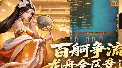 征途手游能改名吗