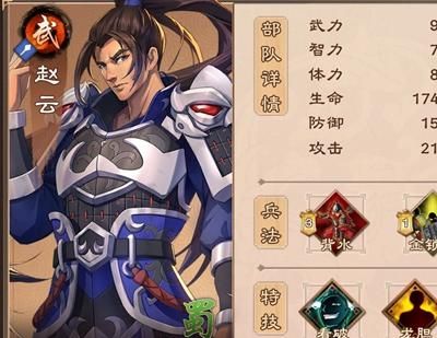 策魂三国哪些武将值得培养