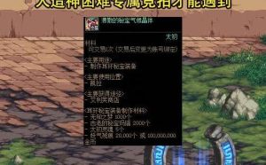 dnf物理暴击宝珠有哪些