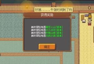 武器店物语银锭怎么得