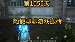 黎明觉醒生机同居等级怎么升级
