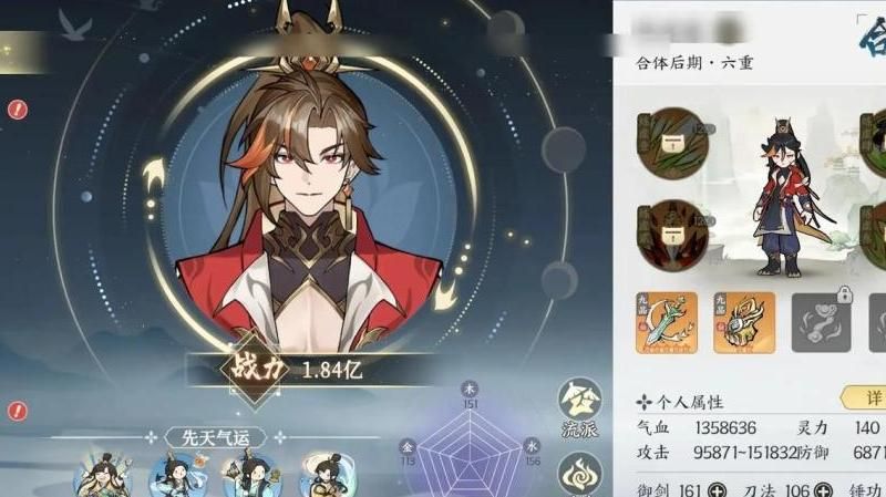 掌门下山什么职业好
