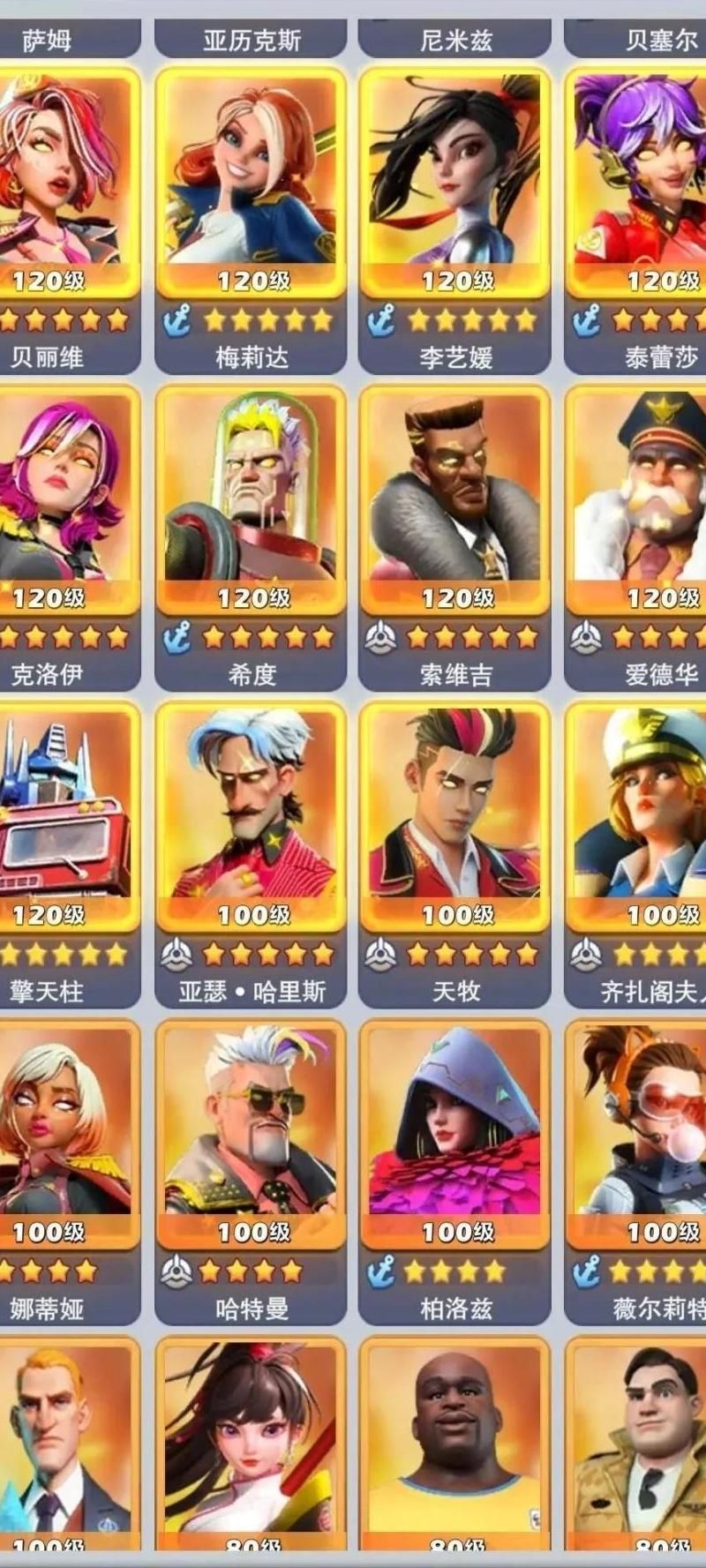 口袋奇兵钻石用来买什么好一点