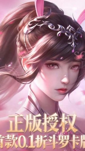 斗罗大陆逆转时空怎么换心愿魂师技能