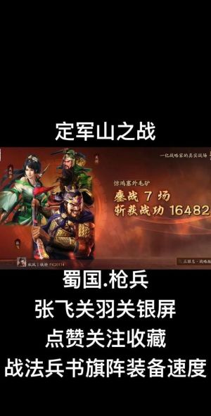 三国志哪个武将好用