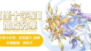 彩虹岛120二转任务哪里接