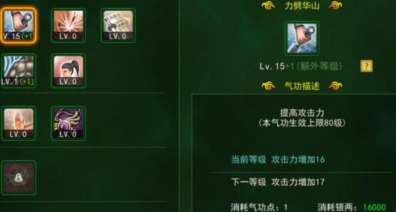 热血江湖怎么转职