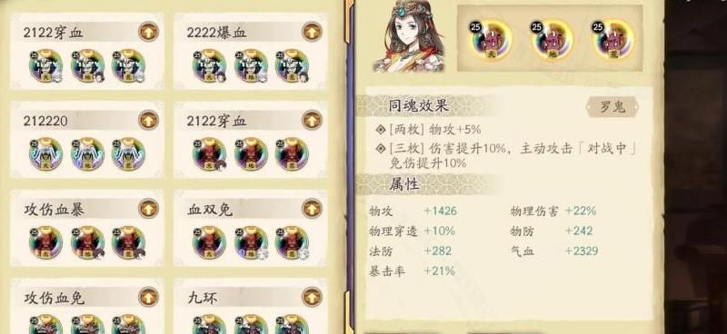 天地劫幽城再临如何快速升级武器