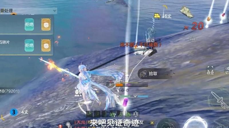 妄想山海可以联机吗!w300