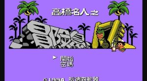 冒险岛4转多少级