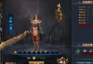 神将屠龙怎么突破300级