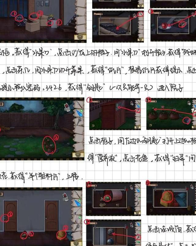除灵猎人隐藏房间在哪找