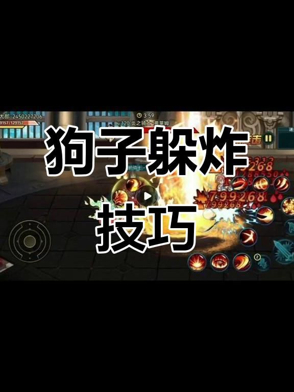 魔兽争霸迷失之塔怎么过