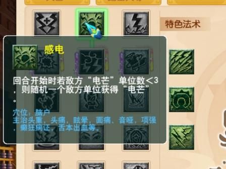 梦幻西游怎么炼药出三药几率大呢