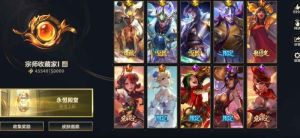 lol手游怎么看历史最高段位