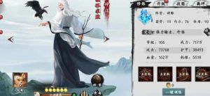 射雕英雄传手游怎么快速升级最快