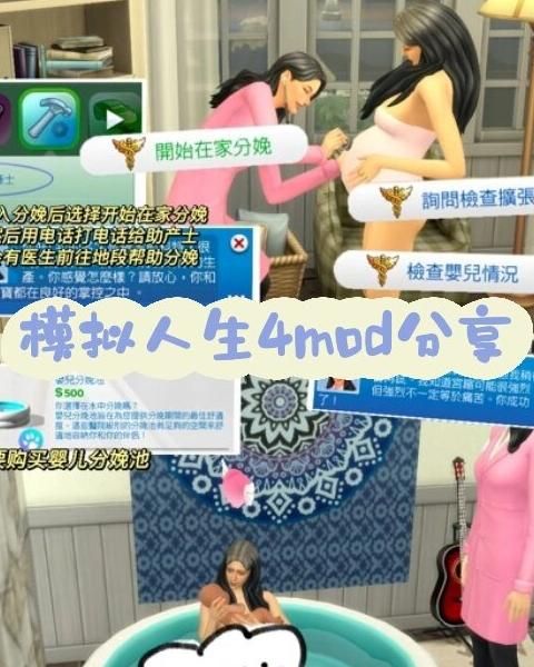模拟人生4怎么快速恋爱