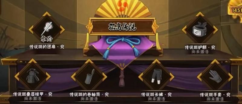 火影忍者随机忍具宝箱在哪里
