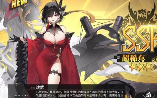 碧蓝航线好感度有什么用