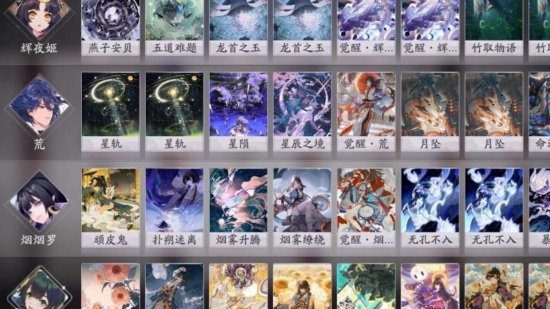 阴阳师百闻牌图鉴怎么获得最快