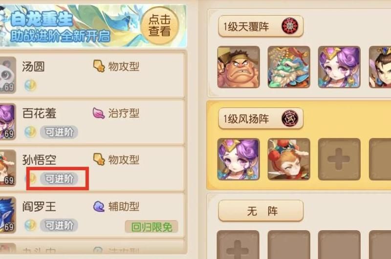 射雕英雄传如何一天升1000战力呢