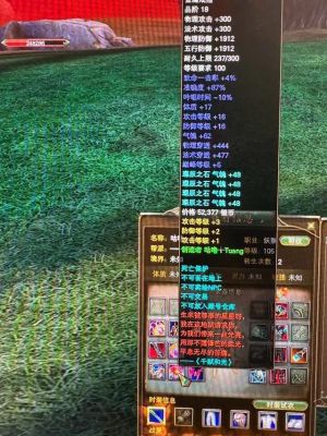 完美国际新职业妖猴怎么加点