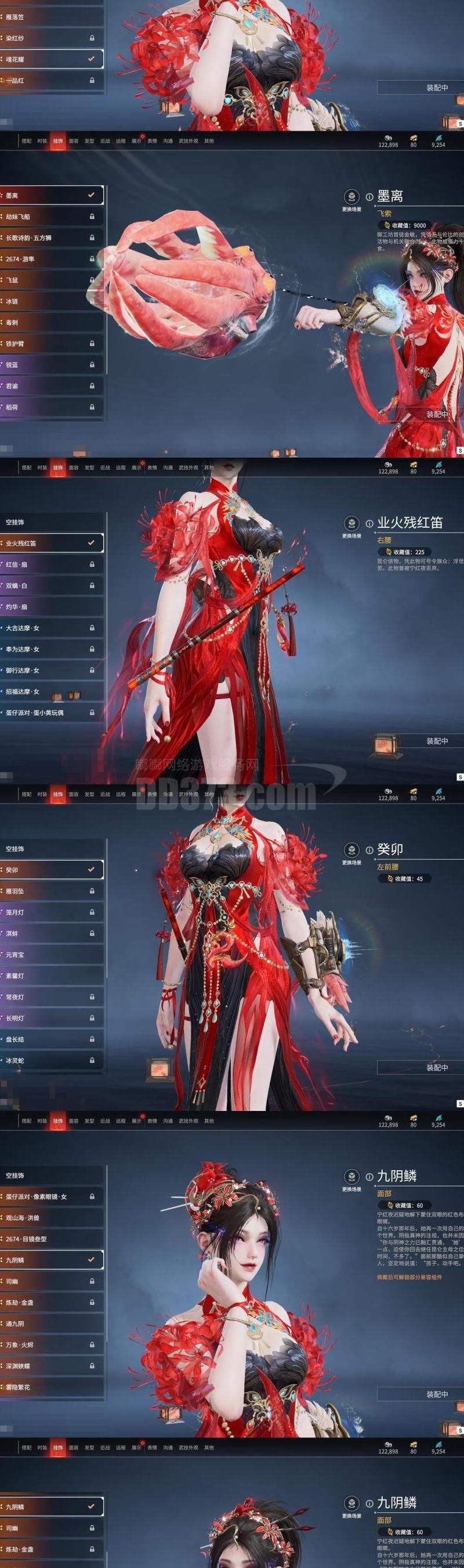 新诛仙世界哪个职业好一点