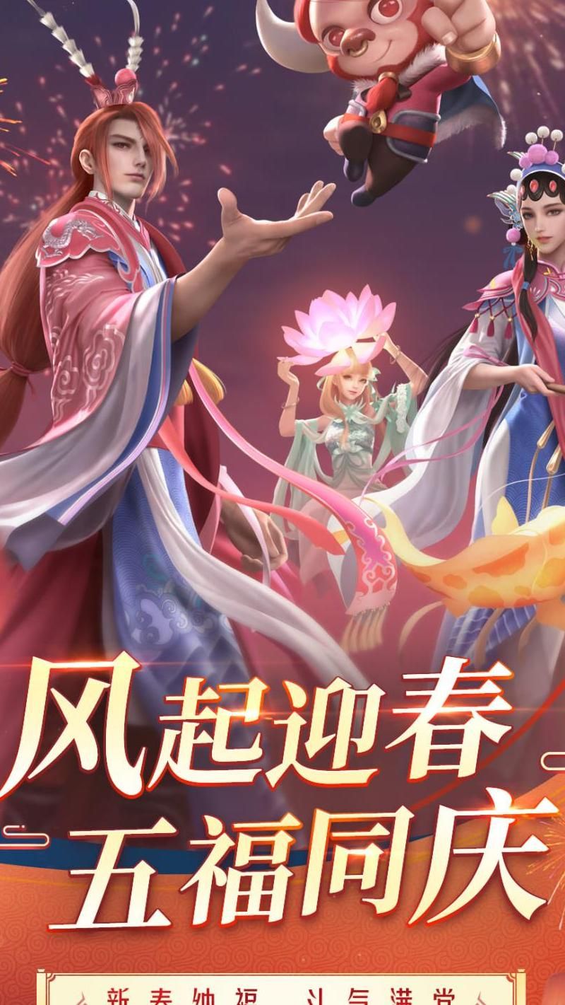 斗破苍穹异火重燃选什么职业好