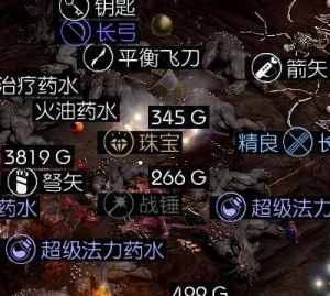 元气骑士的戒指有什么用处