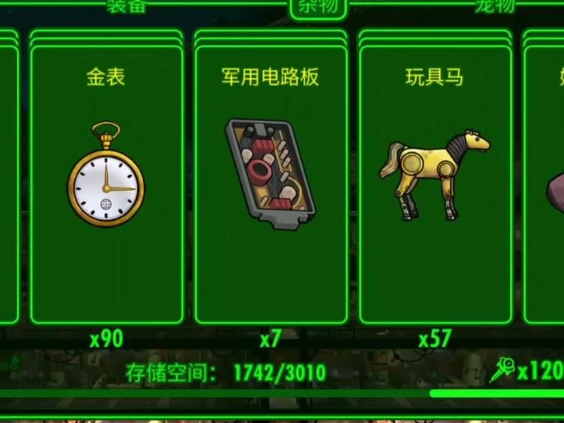 辐射避难所宠物箱子怎么刷!w300