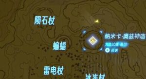 塞尔达传说红宝石有什么用处