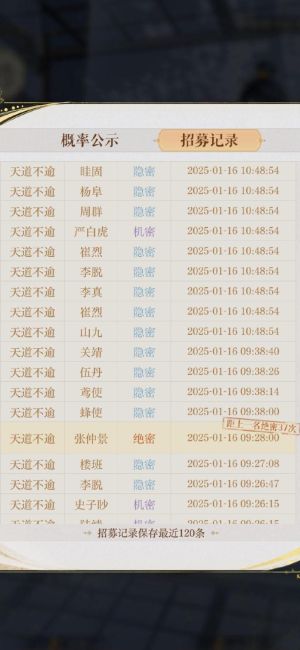 阴阳师60级要多久