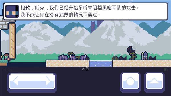 重生大冒险最新版游戏游戏截图4