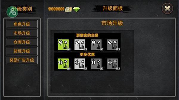垃圾场模拟器苹果版游戏截图2