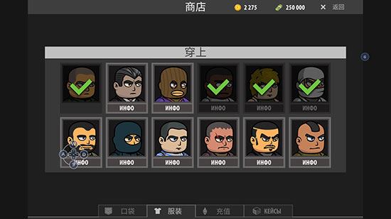 逃离塔克夫2d版怎么购买服装