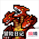冒险日记最新版