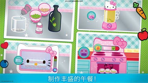 lunchbox凯蒂猫便当游戏游戏截图3