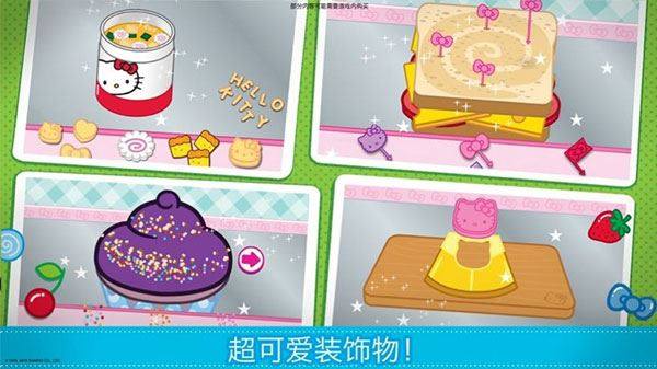 lunchbox凯蒂猫便当游戏游戏截图4