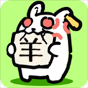 兔了个兔最新版