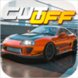 CutOff最新版