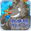 东京放学后召唤师最新版