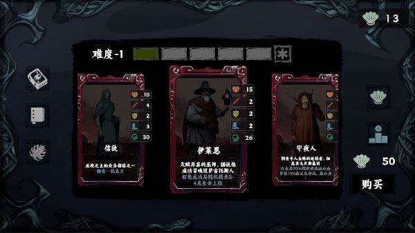 混沌将至手游图片1