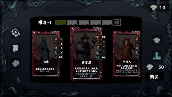 混沌将至手游游戏截图1