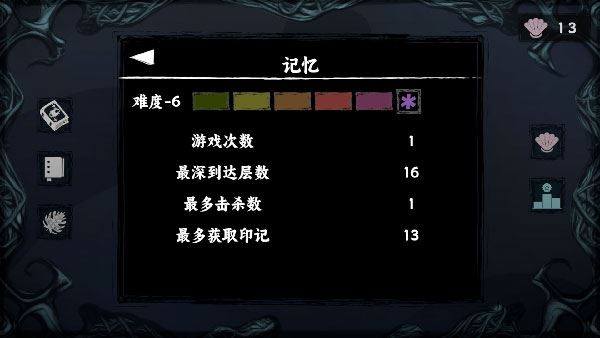 混沌将至手游游戏截图3