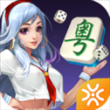 闲来广东麻将