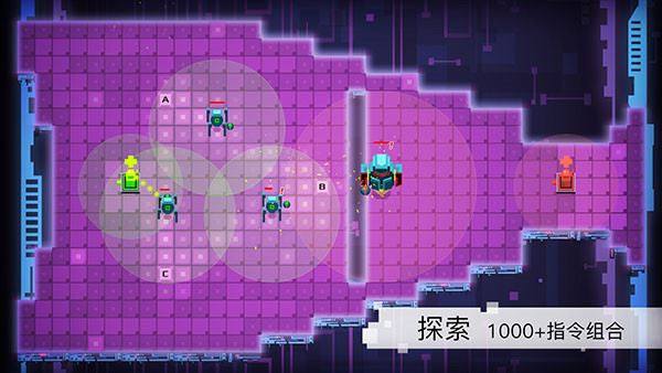 异常游戏游戏截图4