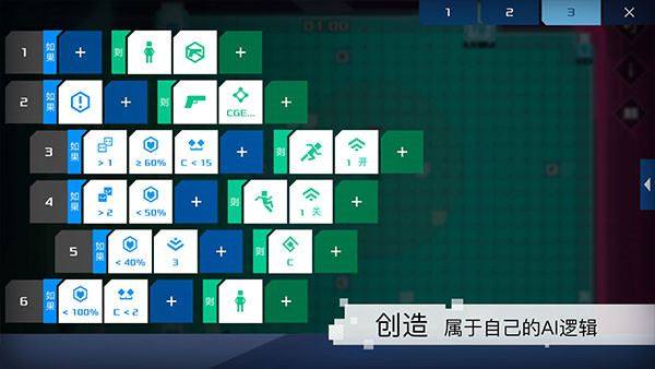 异常游戏游戏截图5